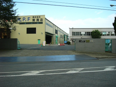 関商店工場全景.jpg